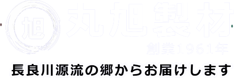 無垢フローリング、羽目板が工場直送価格